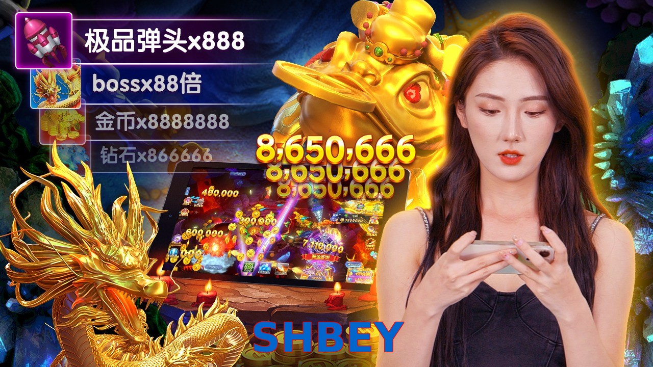SHBEY